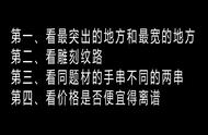 一文教你如何鉴别手上的橄榄核雕手串是手工雕刻还是电脑机雕