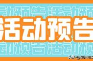 5·18国际博物馆日，市内各大博物馆的活动已经备齐，你准备好加入我们了吗？