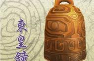 中国古代神器排名的神秘面纱