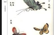 国画素材：《芥子园画谱第三集-花卉》上篇的深度解读