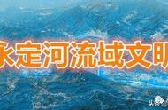 永定河地理大发现：揭示地理奥秘的新视角！