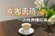 红茶知识全面解读：小种红茶、工夫红茶、红碎茶的深度探讨