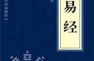 探寻中国经典古籍中的深刻东方思想