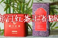 祥源与润思的祁门红茶之战，哪款更值得你的信赖？