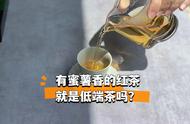 红茶香气的秘密：薯香、花香、蜜香，哪个才是低端茶的代表？