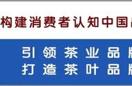 2022年，消费者对金芽茶品牌的认知度如何？TOP50品牌影响力解析