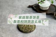 白茶储存小贴士：散茶、饼茶都可使用，仅需3分钟