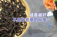 武夷岩茶香气的三个阶段：看完你就会明白，岩茶并非越香越好