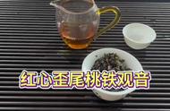 红心歪尾桃铁观音：茶友们的最爱，传统炭焙工艺的独特之处