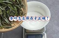 一次性指导：绿茶、白茶、红茶、岩茶、花茶的保存策略