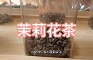 茉莉花茶：没有花朵，但它的味道仍然值得一试