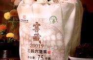 三鹤六堡茶【窖藏20019】：一次全面的品鉴与评测