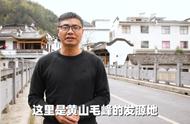 黄山毛峰的起源之谜：充川还是充头源？