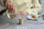 这些茶叶你都熟悉吗？太姥银针、头采银针、头采米针、中期针和尾期针。