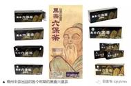 六堡茶价格达18000元/200g：价值回归还是天价之争？