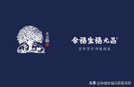 普洱茶知识宝典：一篇文章让你学无止境