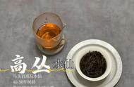 高火岩茶烘焙4次，返青问题是否一劳永逸？