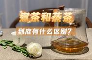 老白茶的冲泡艺术：蒸茶与煮茶，一文让你成为茶饮达人