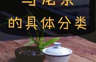 乌龙茶有哪些不同的品种？