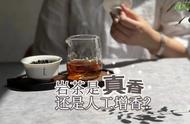 岩茶香气的真相揭示：看完这4个事实，让你更放心品尝