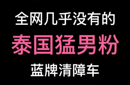 疫情影响随州交通封闭，新车提车策略调整建议。