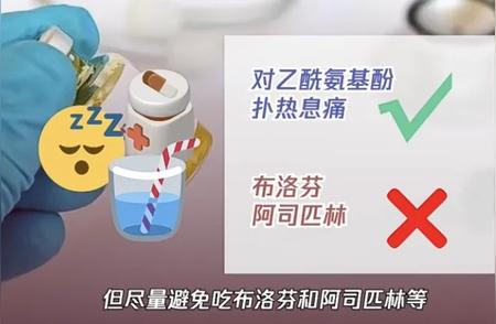 布洛芬使用风险揭秘：权威专家紧急提醒