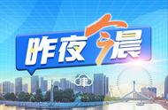 疫情热点解析：我国本土监测到的7例JN.1变异株意味着什么？