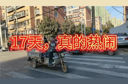 石家庄解封后的城市新面貌