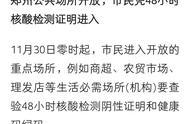 一起见证解封时刻！复工后回到岗位前的准备工作了解一下