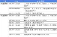 乐山最新疫情通报：新增两例本土病例的细节解析