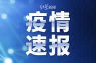 深度解读：黑龙江昨日本土病例及无症状感染者的最新增长数据及其影响分析