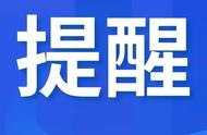 疫情防控下最新来莞返莞要求解读，助你顺利通行!