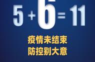 权威发布：本土今日新增多少例确诊？最新数据来了！