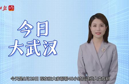 武汉市民必看：核酸检测调整至‘两天一检’