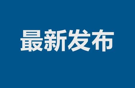 新冠病毒肺炎疫情年末大揭秘：截至本月末的实时更新