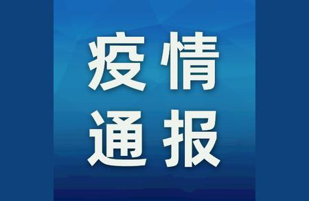 最新！东莞大朗镇确诊患者的隔离与活动轨迹全记录