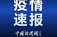 安徽新冠肺炎最新进展：专家解读原因及应对措施