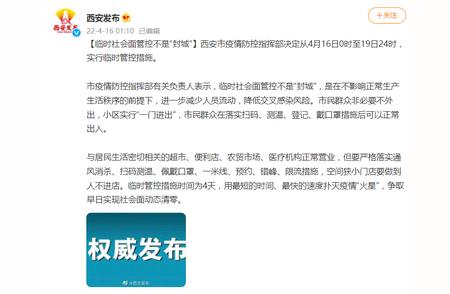 聚焦苏州疫情：防控措施持续升级，现在情况如何?