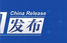 国家卫健委消息：新冠肺炎本土病例增长，涉及范围广