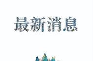 江苏昨日新增本土病例情况分析，了解疫情发展趋势