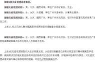 广州新增无症状感染者的密切接触场所曝光