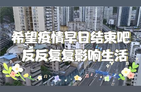 疫情封城下贵阳如何应对物资保障