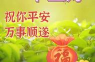 疫情期间的温情瞬间：防疫祝福图片集萃