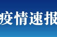 大连金普新区最新动态：五大街道管控措施详解