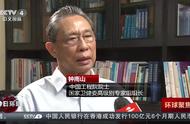 新冠疫情走势如何？钟南山的回答来了