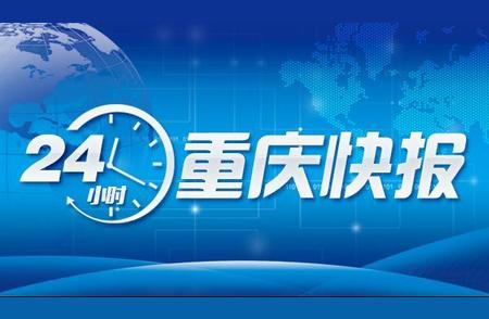 重庆卫健委权威发布：疫情解封的正确打开方式是什么？