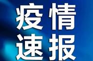 河北疫情防控报告：调整防控策略应对新增感染