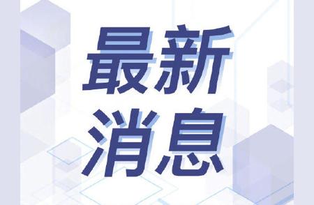 聚焦南京疫情风险区划定：高风险区和中风险区的调整原因