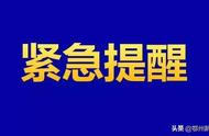 河北省沧州市与辽宁省大连市联合防控新冠肺炎疫情新动向