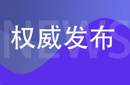 邯郸单双号限行新规出炉，车主必看！